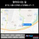 (주)전국특장 | 시흥 부천 안산 더뉴카니발KA4 하이리무진 틴큐브 반사썬팅 패키지와 시트백테이블 작업후기!!!