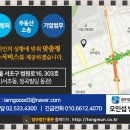 법무법인통문 이미지