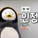 춘천닭갈비vs양푼이김치찌개 이미지