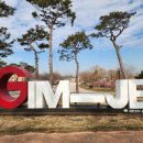 우리집카공업사 이미지