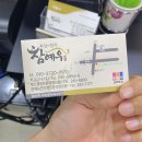 참예우한우명품관전주김제완주축산업협동조합 이미지