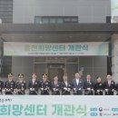 희망센터 이미지