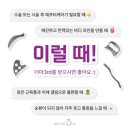 더마3rd 글라스톤 괄사고주파 판매합니다. 이미지