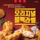 블랙라벨 - 강북구 오패산로67길 18-12 | 블랙라벨