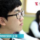 동탄국제고등학교 이미지