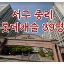 서구-01-39 이미지