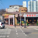 UR(의정부시)-[신흥로]-상-94 | 동굴에서 익힌 동치미가 신의 한 수 호원동맛집 화로구이회룡점