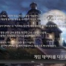 (주)웹젠온네트 이미지