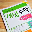 성진수학