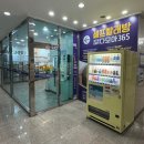 다모아세탁빨래방 이미지