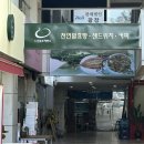 느린발효제빵소