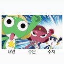 와써 | [윤주당 x R 막걸리위크] 방문 후기😌