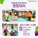 송산손세차장 이미지