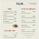 필린Fillin