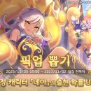 네아