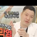 백운마취통증의학과의원 네이버블로그