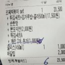 배떡물금