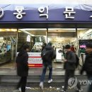 홍익환경개발