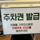 푸드덕 오리주물럭 | 의정부맛집 l 오리로스가 맛있는 &#34; 푸드덕 오리주물럭 &#34; 방문 후기 :D