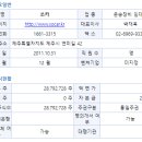 쏘카 주식회사 이미지