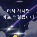 정관아이숲유치원 이미지