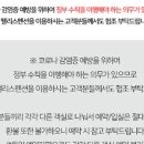 펠리스펜션 이미지