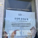 보사노바 | 속초 베이커리 카페 추천, 바다뷰가 멋있는 '보사노바' (단체 이용 후기)