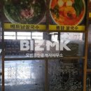 모범공인중개사사무소 이미지