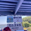 캠프통포레스트 | 2025.7. 가평 캠프통포레스트 무제한 이용권 후기(할인/준비물)