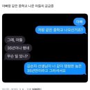 여행자극장 네이버블로그