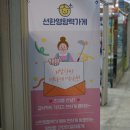 현이네분식 - 사하구 사하로198번길 12 | 현이네분식