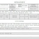 수원-0921 Daum카페