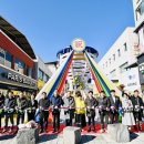 문경우체국 이미지