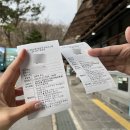 [제주 신혼여행] 3월 한라산 성판악코스 완등 후기 (준비물, 주차, 복장 팁)