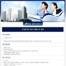 제니엘주 - 부산진구 중앙대로775번길 5 | 제니엘주