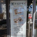 우성돈까스 포항오천점 이미지