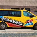 경희대 용연태권도 이미지