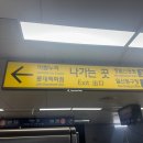 아람생활문화센터(고양아람누리內) 아람마당 | Jekyll ＆ Hyde) - 20주년 - 고양 &amp; 아람누리 아람극장 1층 블럭 18열 시야 후기 + 좌석 추천 + 꿀템 공유