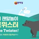 기린수학학원