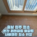 크린하임 이미지