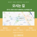 으뜸원치과의원 이미지