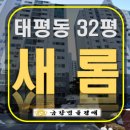 새롬건축관리 이미지