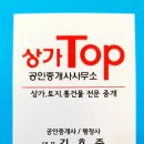 왕숙행정사사무소 이미지