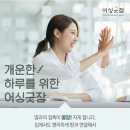 플러스컴퍼니