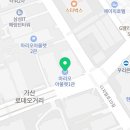 지고트마리오아울렛 이미지