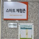 북원노인종합복지관 이미지