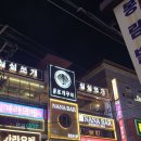 상남동244 이미지