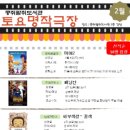 콩쥐팥쥐도서관 이미지