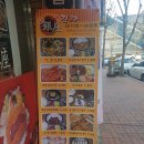 구암동655 | 대구 구암동 긴자