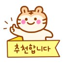 여보밥먹고가자